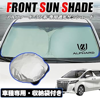 Amazon | XIKER トヨタ アルファード 30系専用 サンシェード